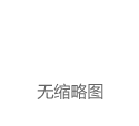 鸟山明去世，日本动漫产值有多高？|国漫|日漫|知名漫画家鸟山明